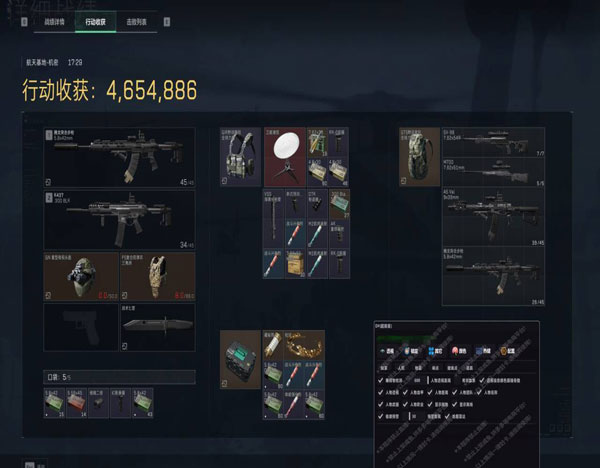 三角洲怎么开摸金外挂软件效果